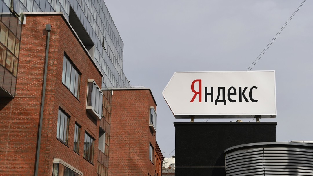 ЯНДЕКС ускорится с продажей