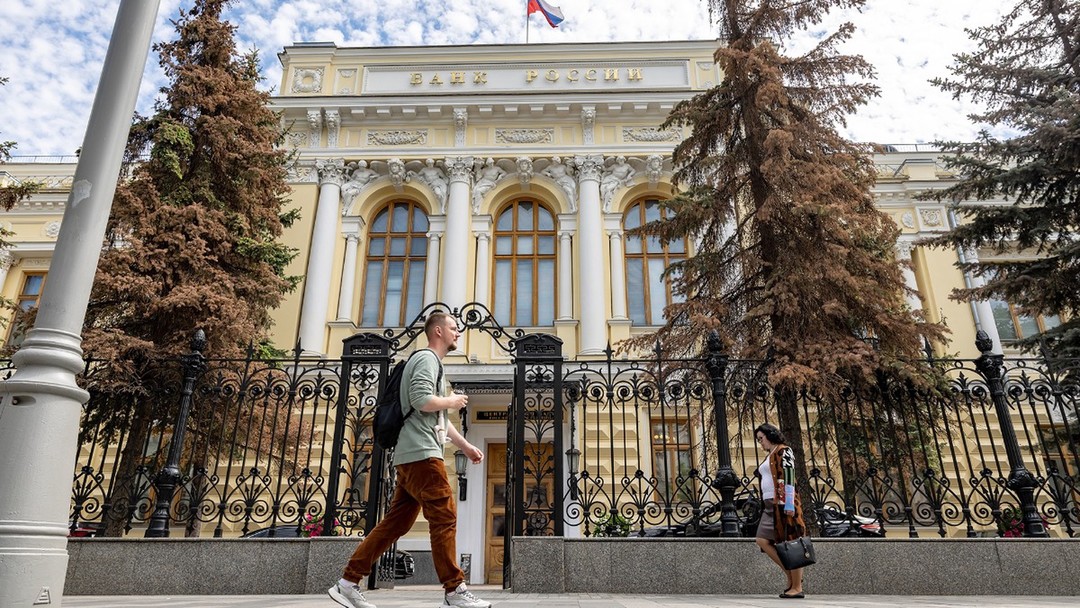Центробанк Центробанк, Банк России, коллекционные деньги,